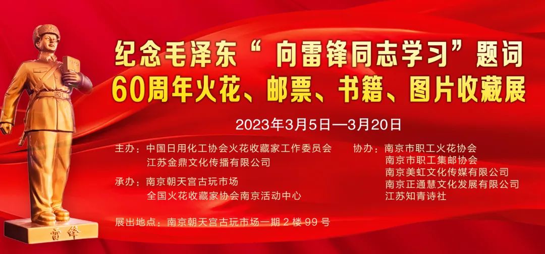 微信图片_20230306110321.jpg 微信图片_20230306110321.jpg