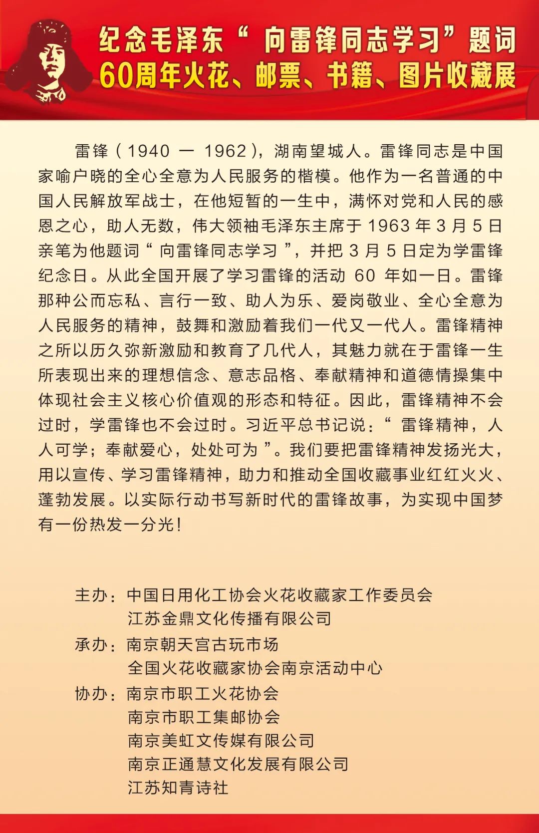 微信图片_20230306110340.jpg 微信图片_20230306110340.jpg