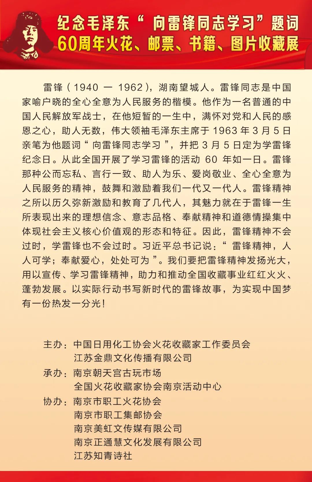 微信图片_20230306110340.jpg