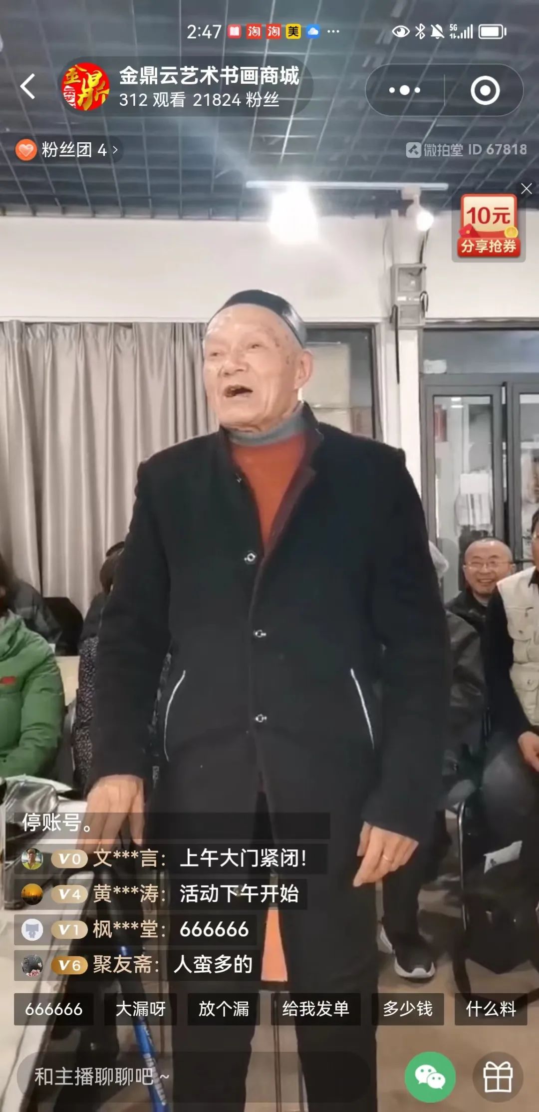 微信图片_20230306111737.jpg 微信图片_20230306111737.jpg