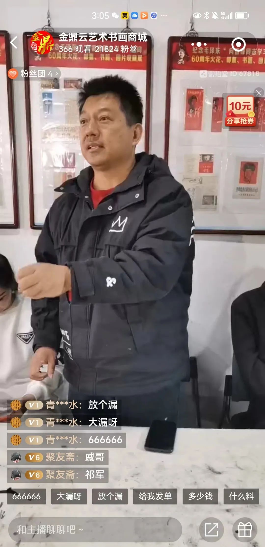 微信图片_20230306111743.jpg 微信图片_20230306111743.jpg