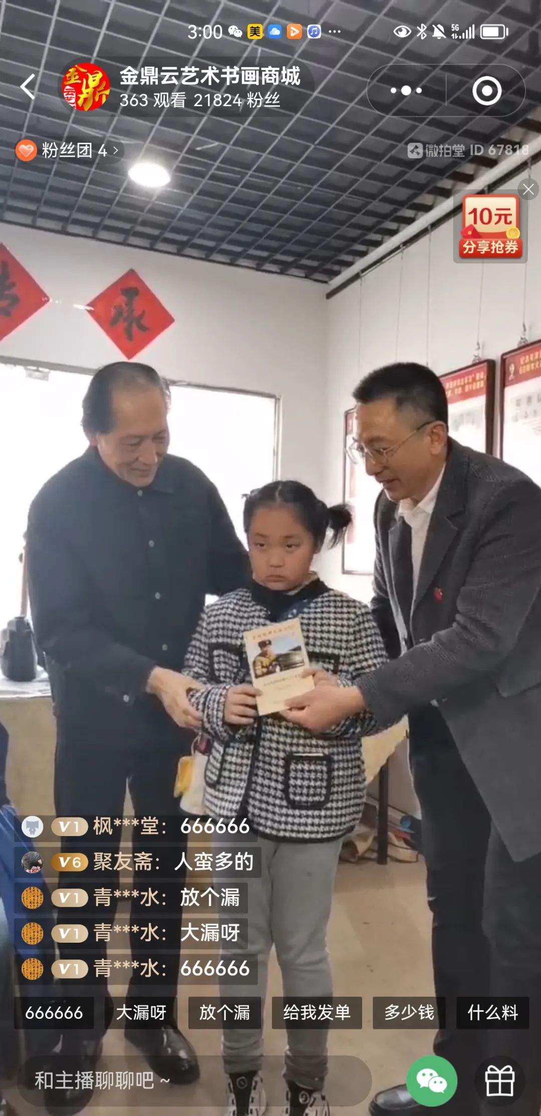 微信图片_20230306111749.jpg 微信图片_20230306111749.jpg