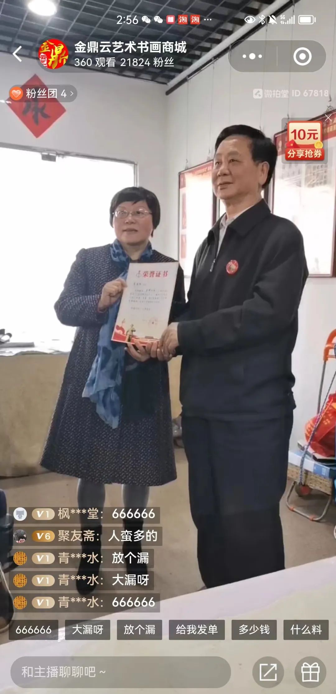 微信图片_20230306111801.jpg 微信图片_20230306111801.jpg