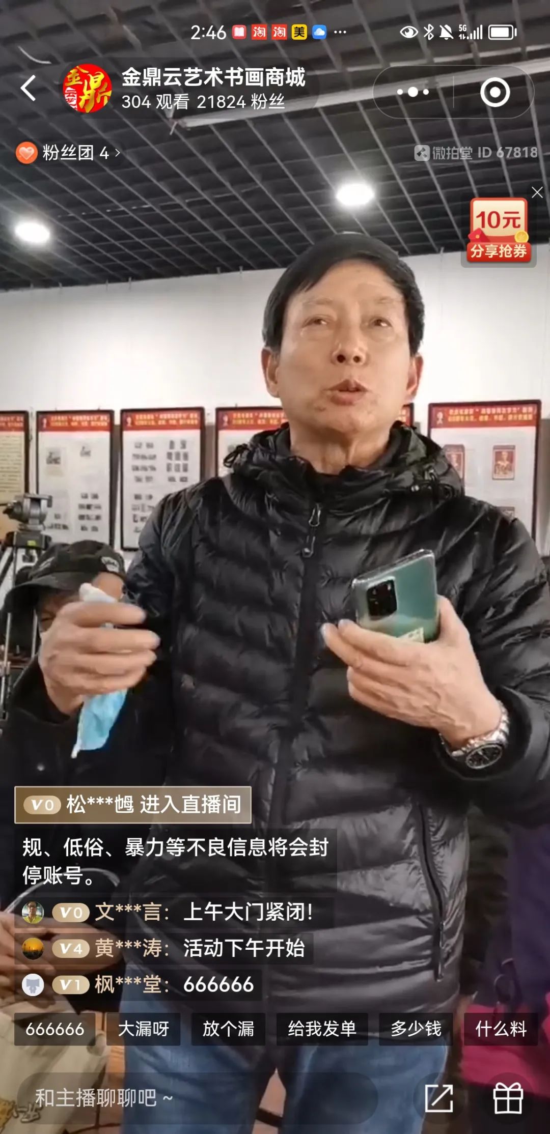 微信图片_20230306111820.jpg 微信图片_20230306111820.jpg