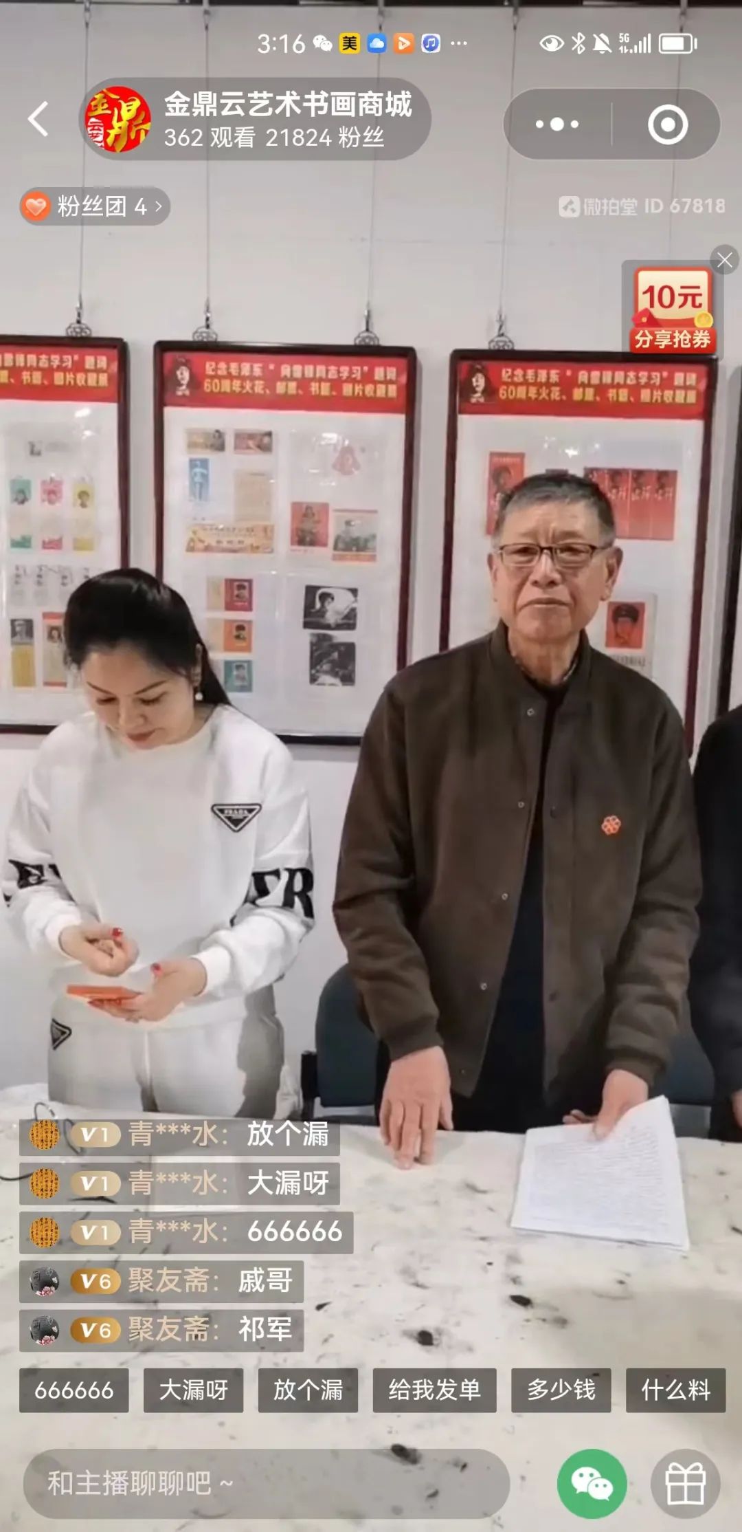 微信图片_20230306111834.jpg 微信图片_20230306111834.jpg